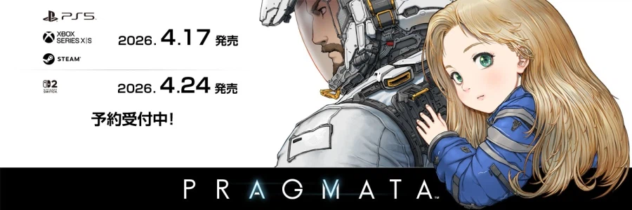 프래그마타 X(구 트위터) 헤더 공식 이미지 배포_3.webp