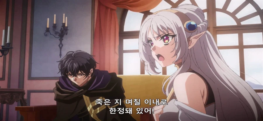 [암살자인 내 스테이터스] 논리적인 마족 공주_24.webp