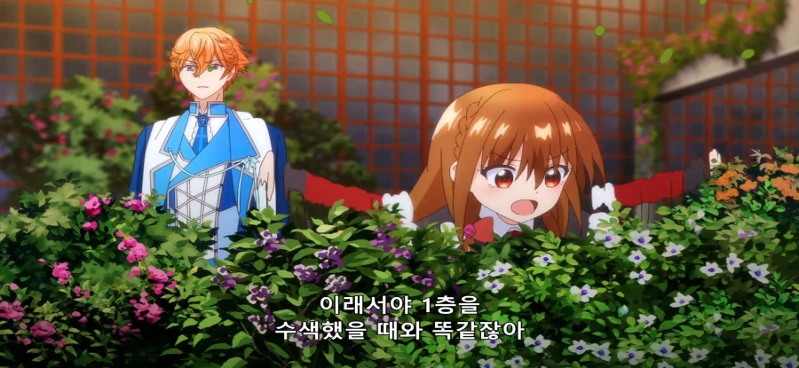 [전생 악녀의 흑역사] 스압 언니 구하는 동생_17.webp