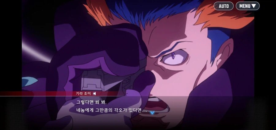 건담 AGE) 끝내 인간과 인간의 싸움인가_14.webp