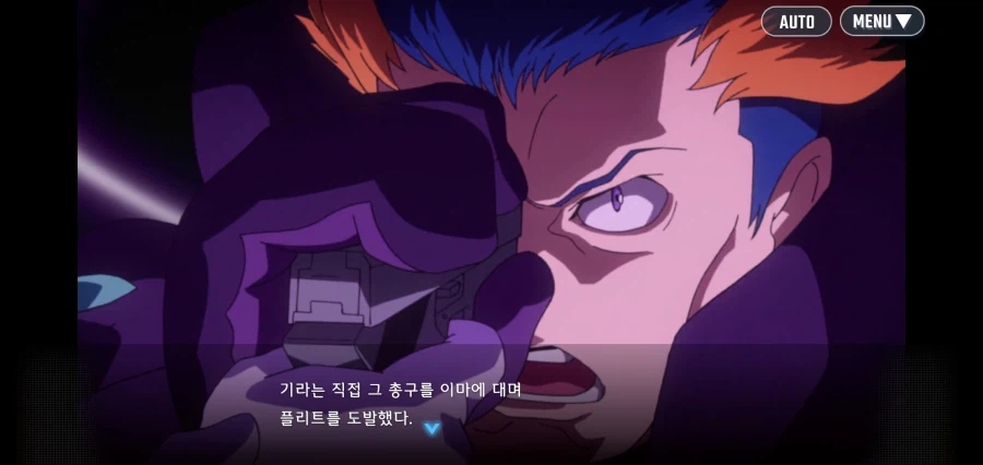 건담 AGE) 끝내 인간과 인간의 싸움인가_13.webp