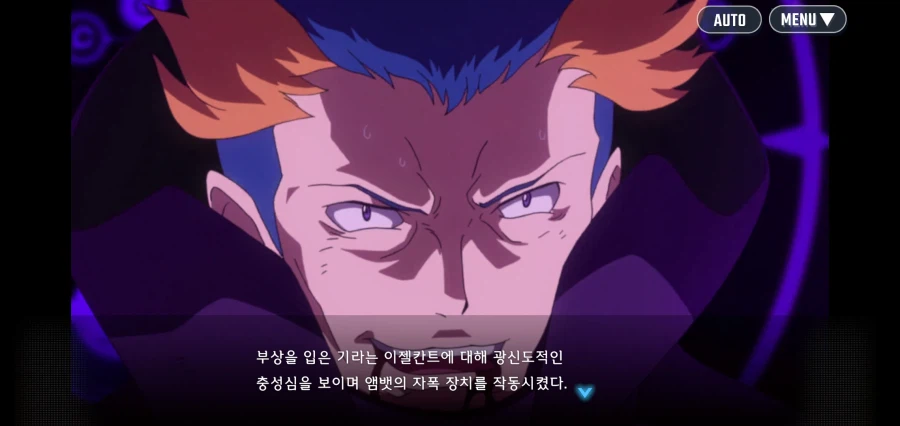 건담 AGE) 끝내 인간과 인간의 싸움인가_17.webp