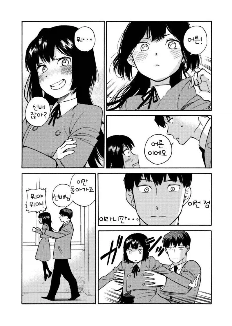 근래 가장 벽 느꼈던 댓글 두개_3.webp