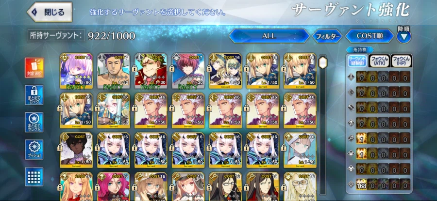 6.0 젤4.보5 5기_1.webp