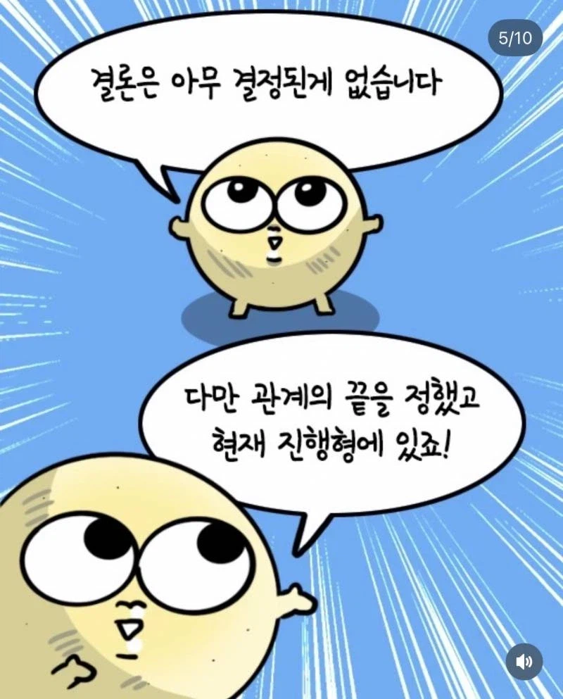 부부생활 웹툰 올리던 작가 근황_2.webp