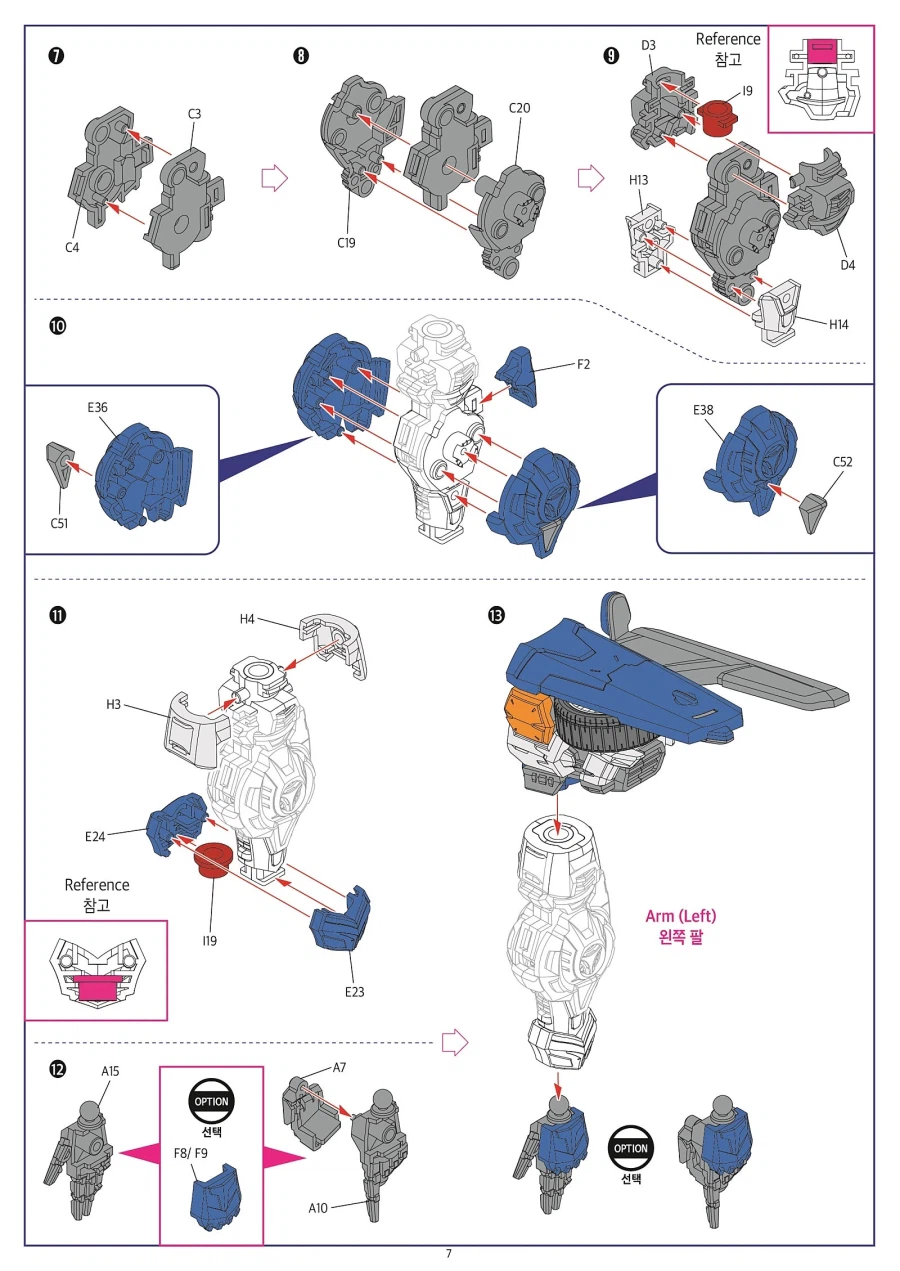 [아카데미 과학] 또봇 Y 런너 & 메뉴얼_33.webp