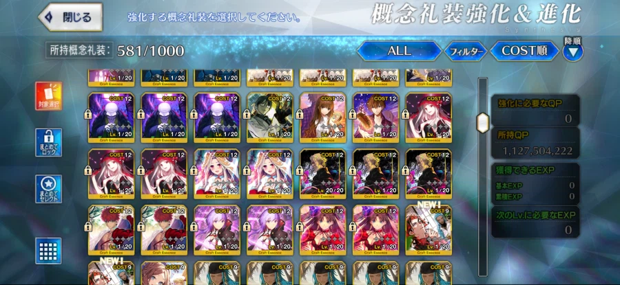 5.0 신풀젤.보5 5기_4.webp