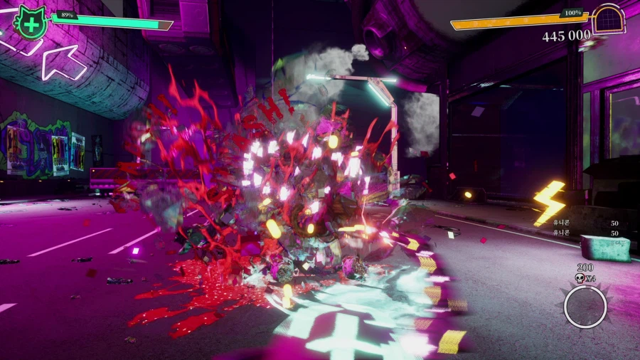 고리 귀여운 학살자_6.webp