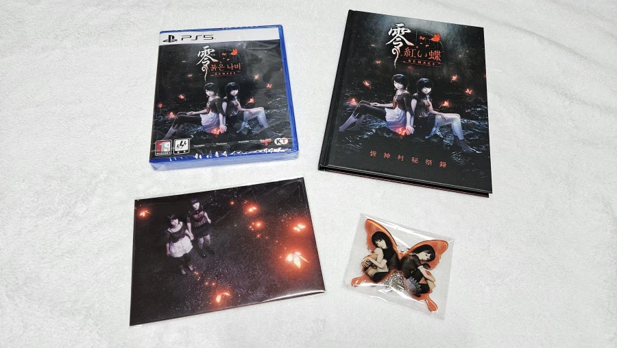 제로 붉은나비 리메이크_4.webp