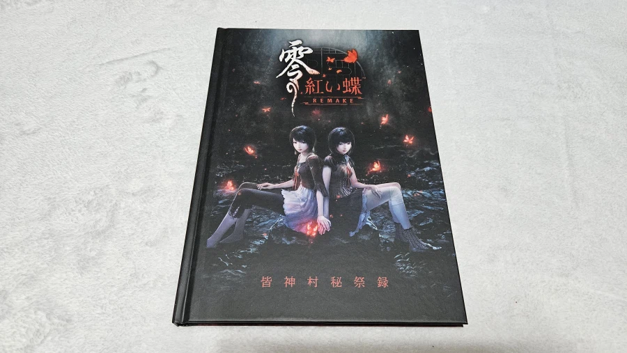 제로 붉은나비 리메이크_9.webp