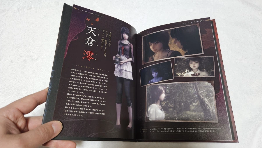 제로 붉은나비 리메이크_10.webp