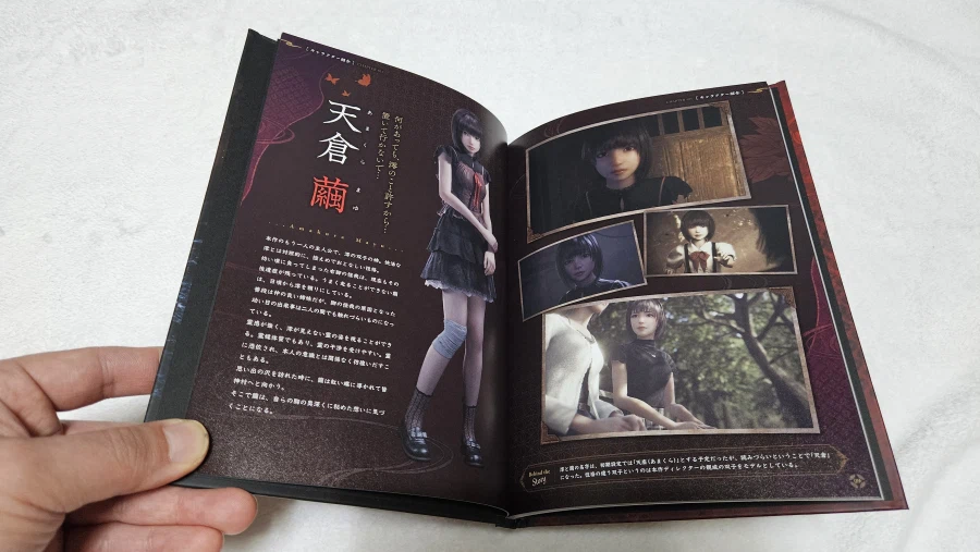 제로 붉은나비 리메이크_11.webp