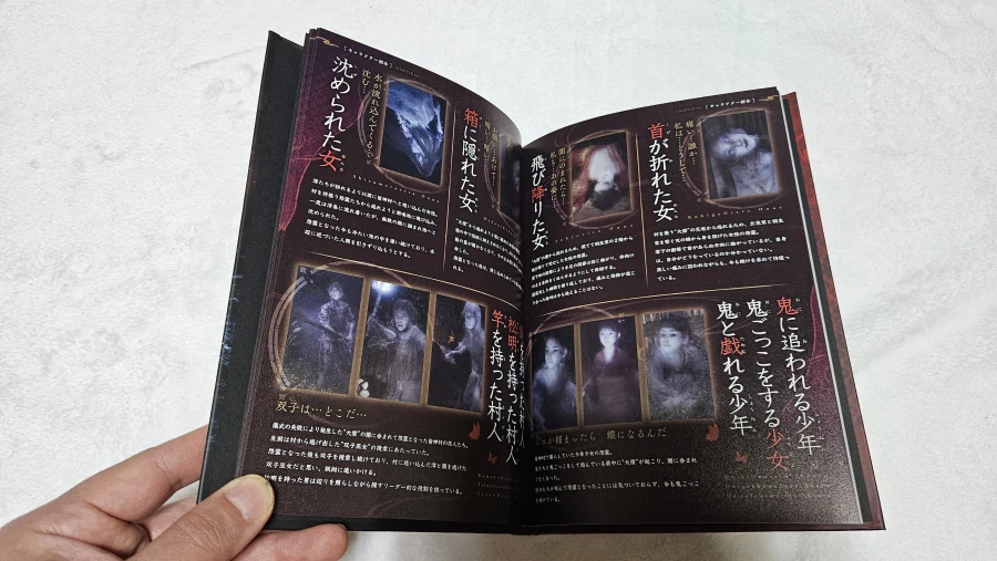 제로 붉은나비 리메이크_12.webp