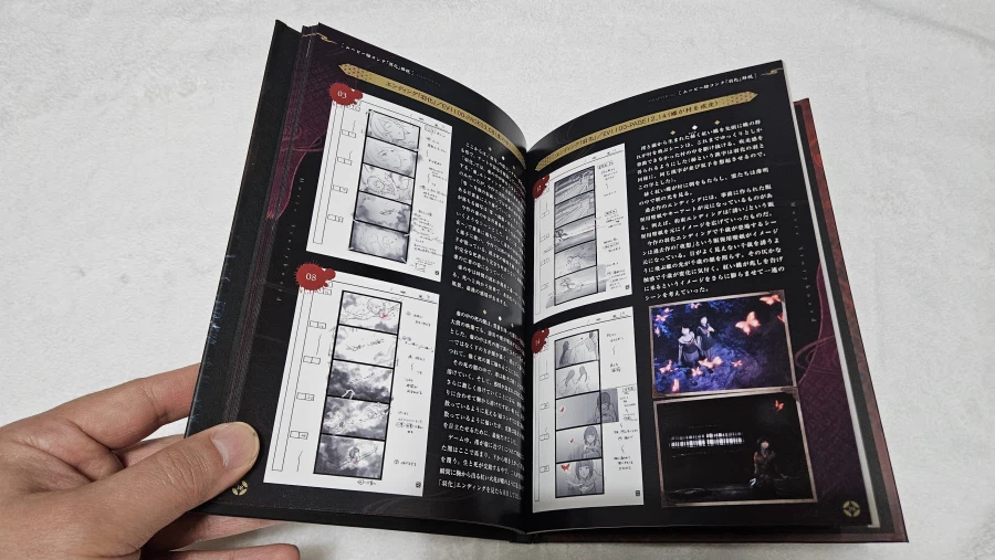 제로 붉은나비 리메이크_16.webp