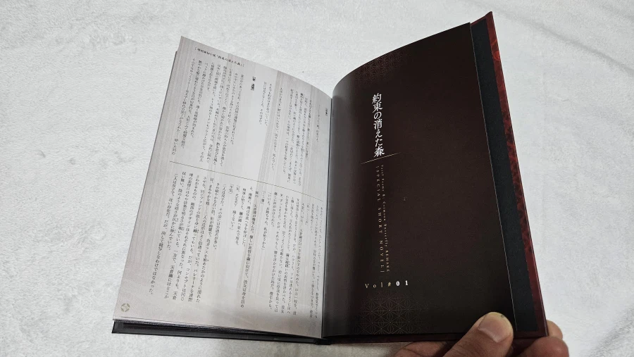 제로 붉은나비 리메이크_17.webp