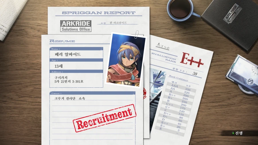 여의 궤적_9.webp