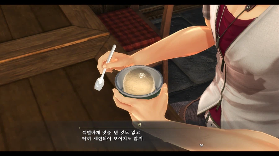 여의 궤적_22.webp