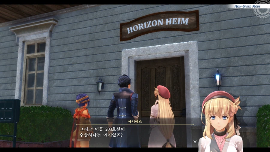 여의 궤적_36.webp