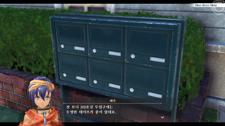 여의 궤적_37.webp