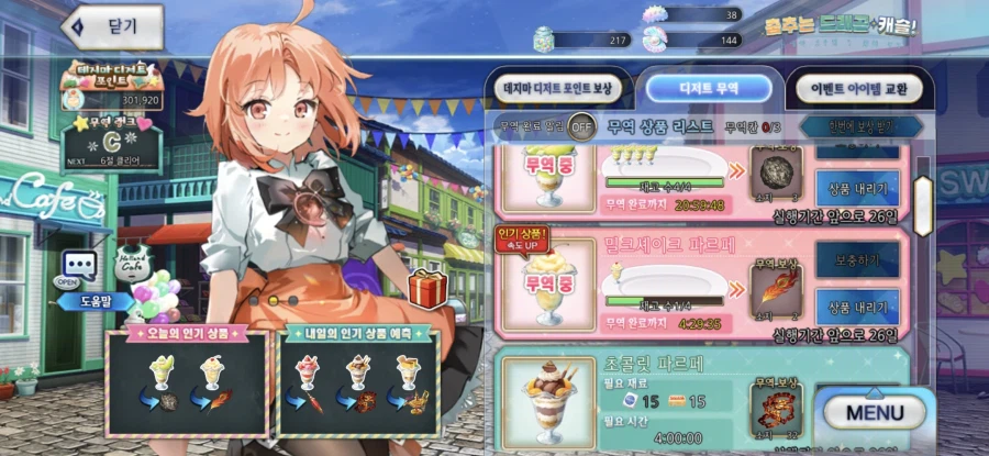 [한그오] 그냥 조용히 있을껄...ㅜ.ㅜ_4.webp