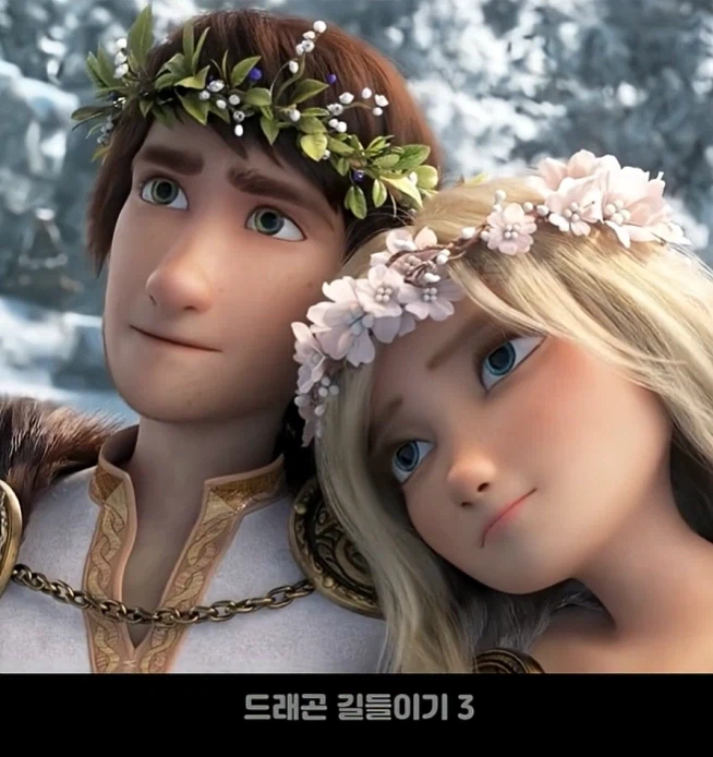 드래곤길들이기) 얘 엄청 예쁘게 컸네_1.webp