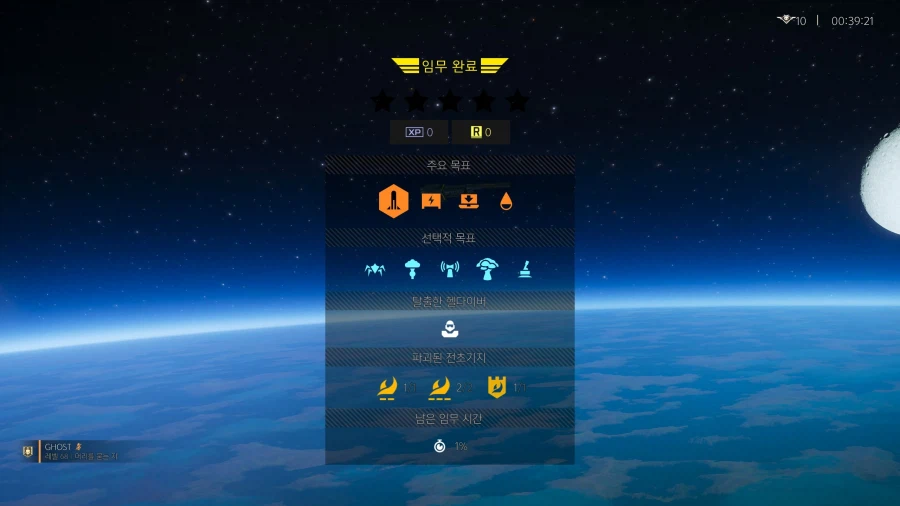 헬다2)10단 솔플 깼당_1.webp