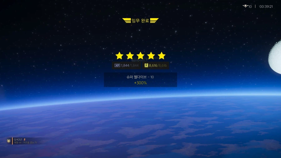 헬다2)10단 솔플 깼당_2.webp