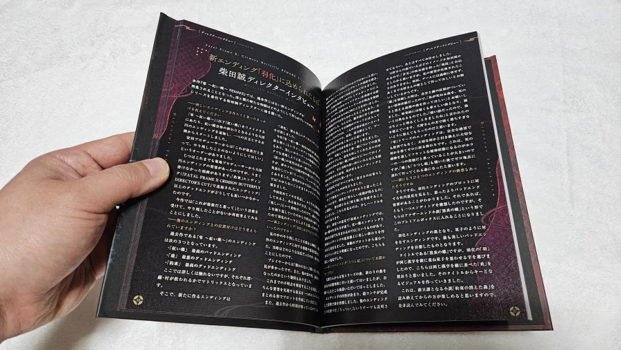 제로 붉은나비 리메이크_15.webp