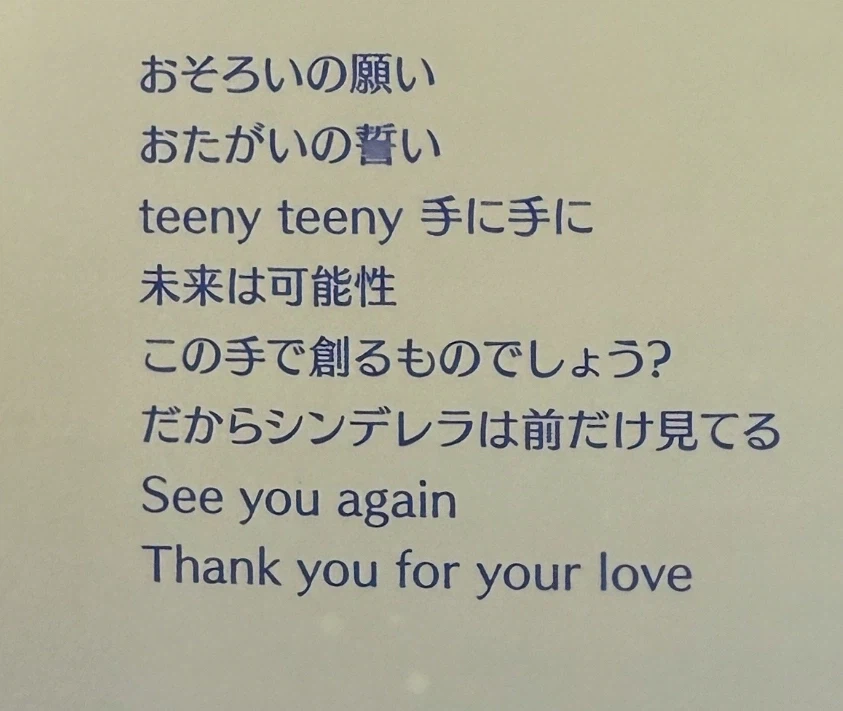 @) See you again_2.webp