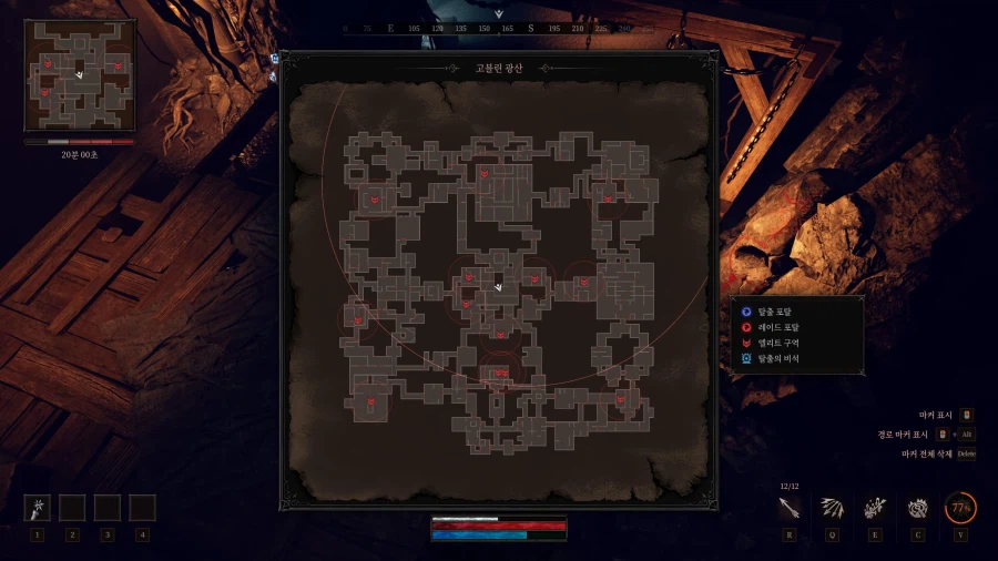 던전 스토커즈2일차 소감_9.webp