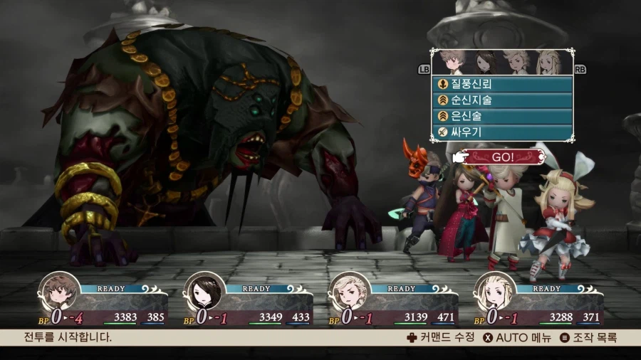 브레이블리 디폴트 HD 리마스터 XS판 오늘 발매 및 XPA 지원, 트레일러_2.webp