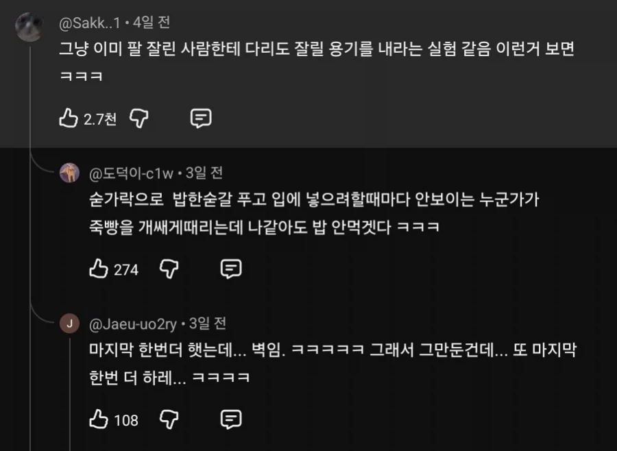 동기 부여 영상 - 파이크 증후군_1.webp