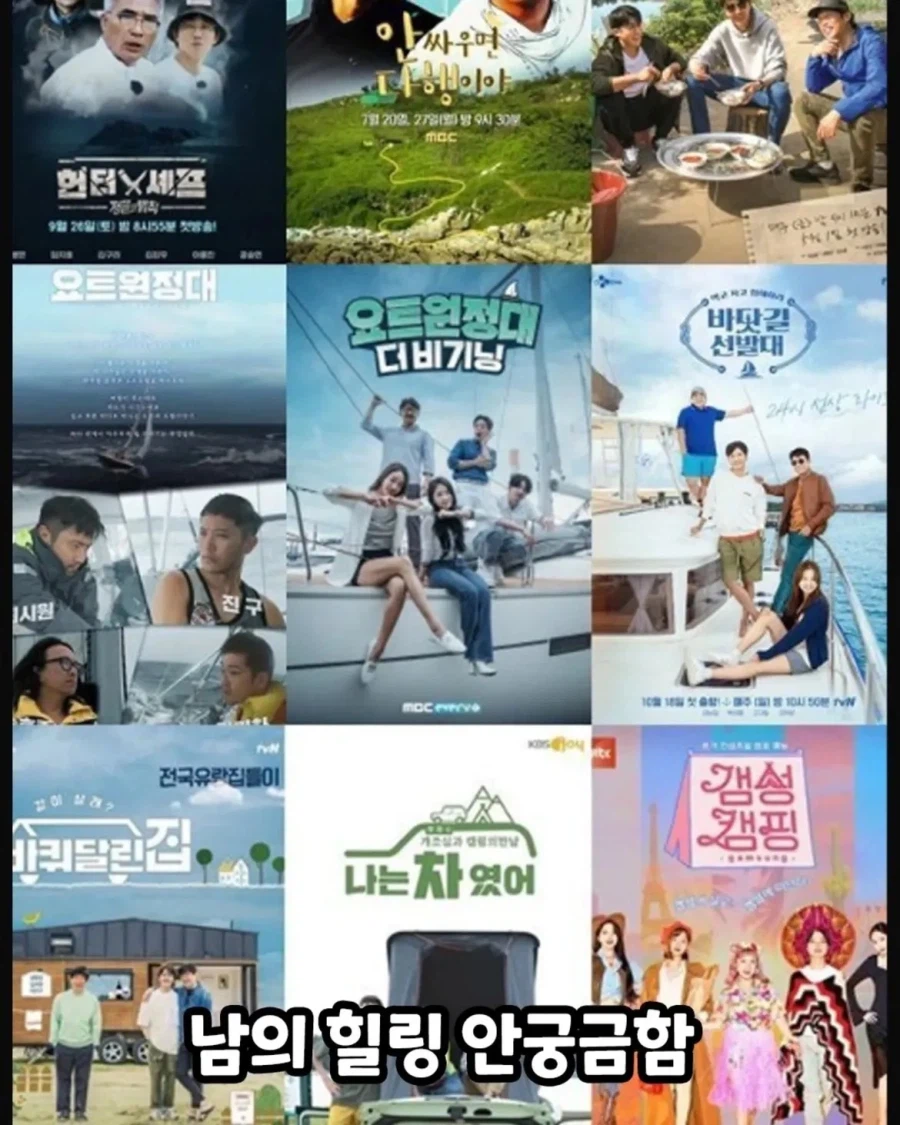 요즘 TV틀면 볼 거 없다는 사람들 특_2.webp