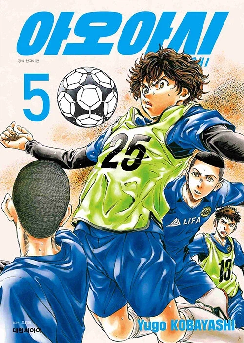 아오아시 3~5권_2.webp