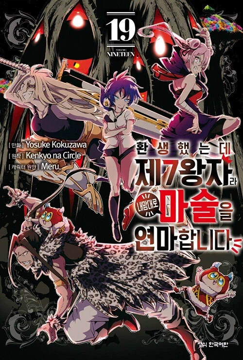 알라딘에서 구매한...!!_1.webp