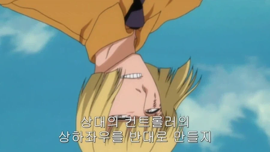 [블리치] 이 장면의 진실_39.webp