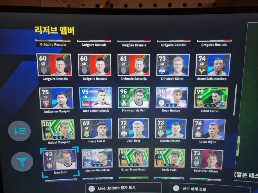 ps5 이풋볼 콘솔계정 팝니다_5.webp