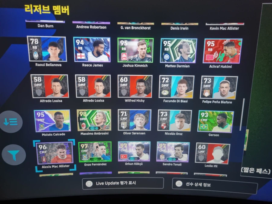 ps5 이풋볼 콘솔계정 팝니다_6.webp