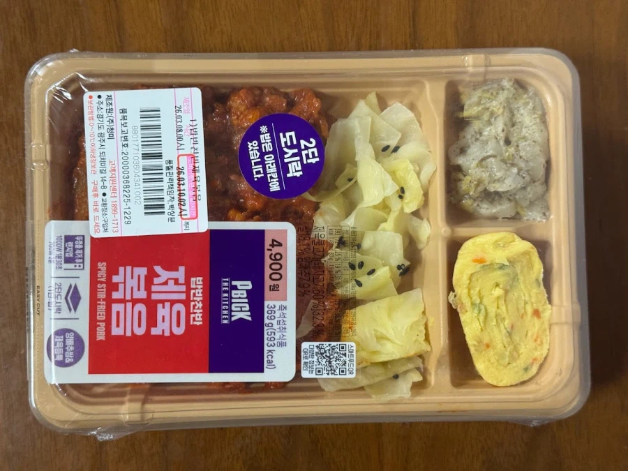 리아모닝 베이컨에그번/제육도시락/탕수육_2.webp