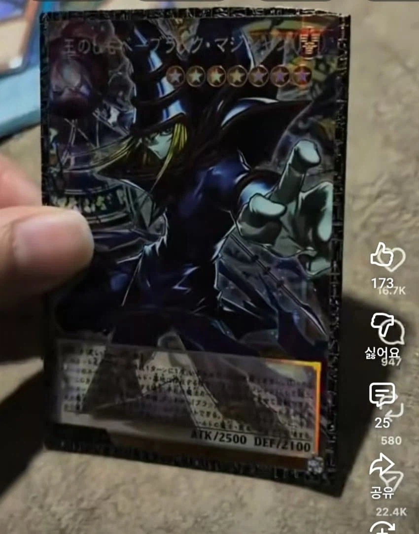 블랙매지션 그랜드 마스터 레어 25번 사망_1.webp