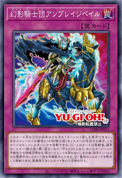 [카오스 오리진즈]팬텀 나이츠 5장_5.webp