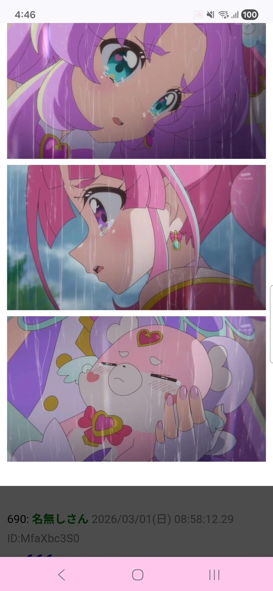 명탐정 프리큐어 5화,6화_1.webp