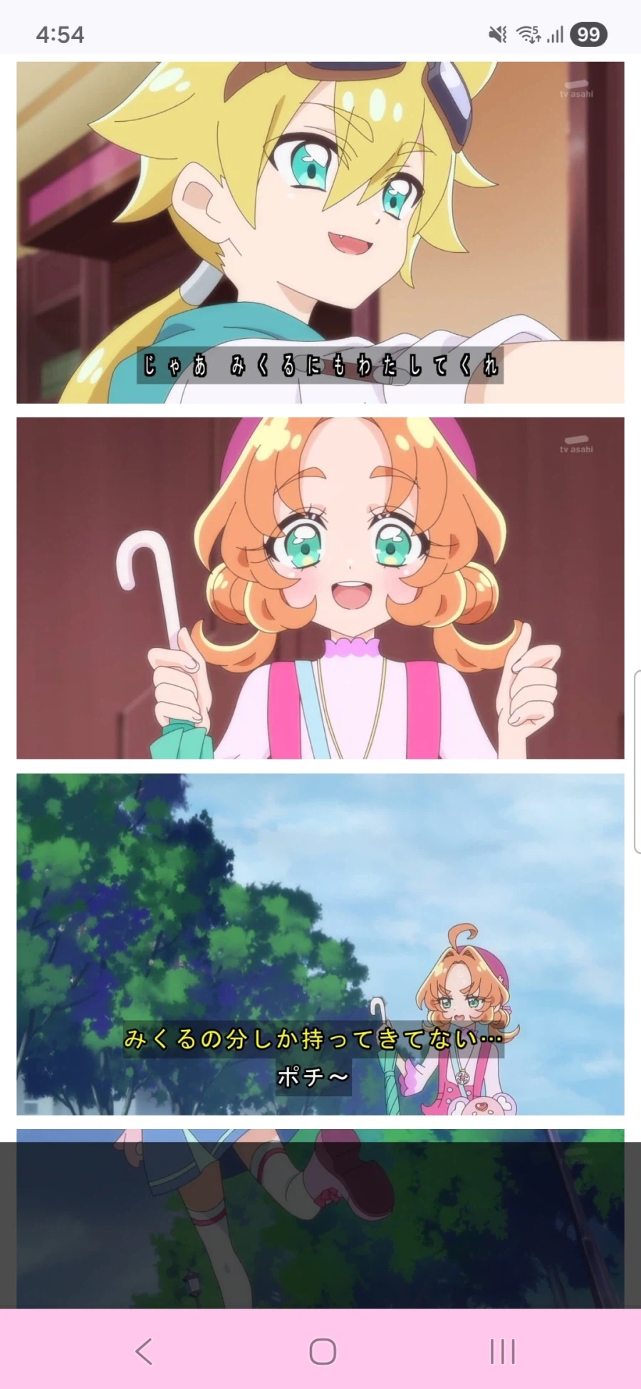 명탐정 프리큐어 5화,6화_8.webp