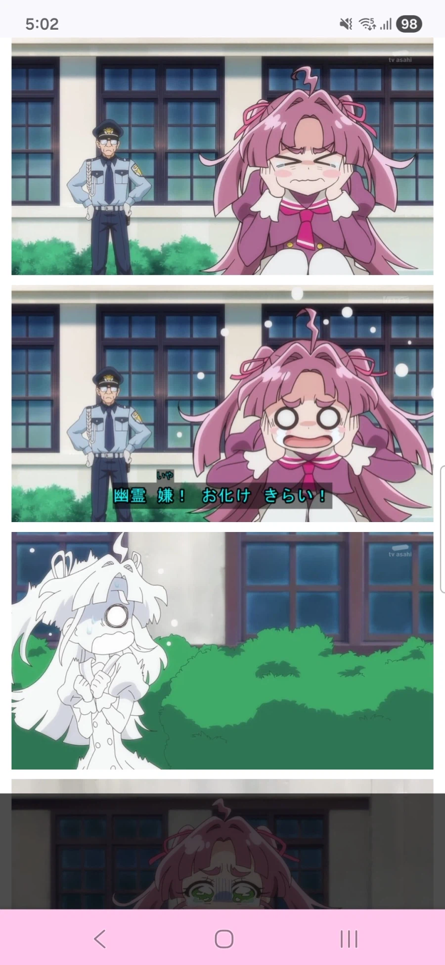 명탐정 프리큐어 5화,6화_19.webp