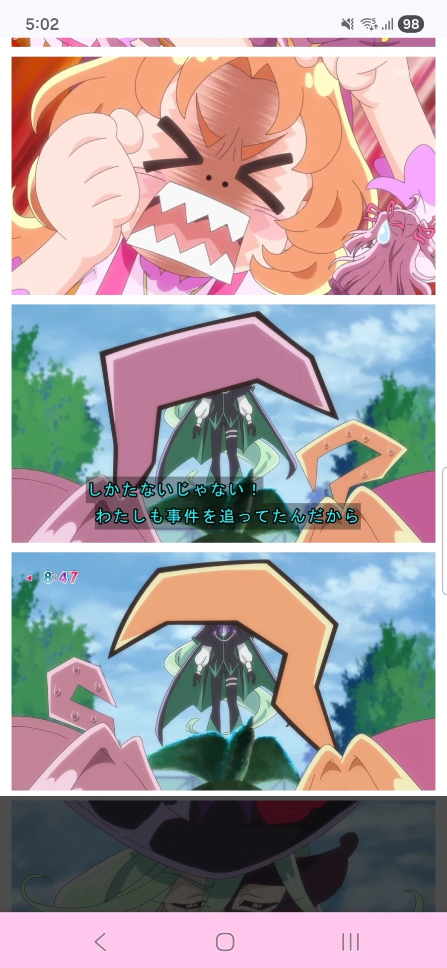 명탐정 프리큐어 5화,6화_30.webp