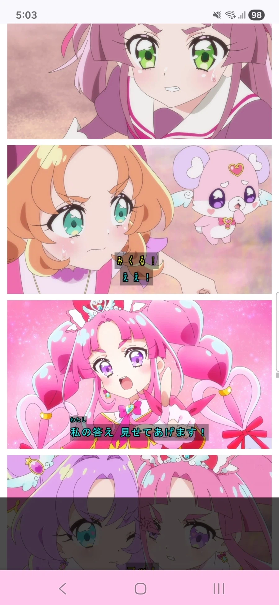 명탐정 프리큐어 5화,6화_32.webp