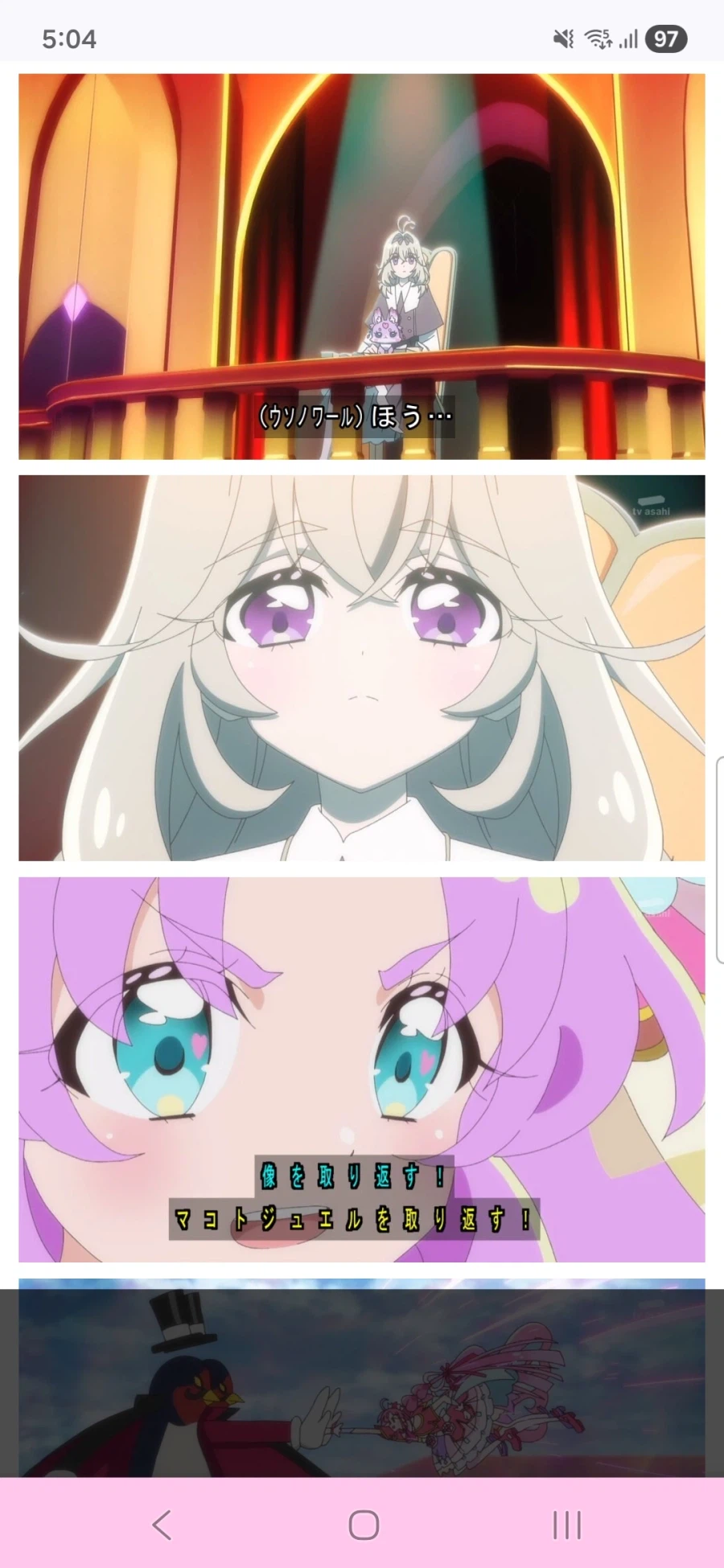 명탐정 프리큐어 5화,6화_36.webp