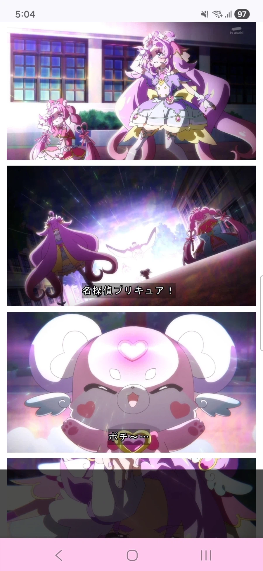 명탐정 프리큐어 5화,6화_42.webp