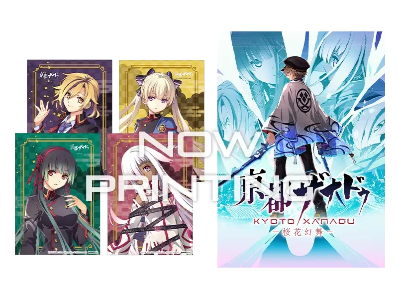 교토 재너두 -앵화환무- 홈페이지 갱신, 캐릭터 소개_19.webp