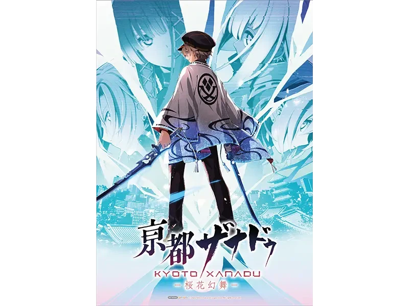 교토 재너두 -앵화환무- 홈페이지 갱신, 캐릭터 소개_27.webp